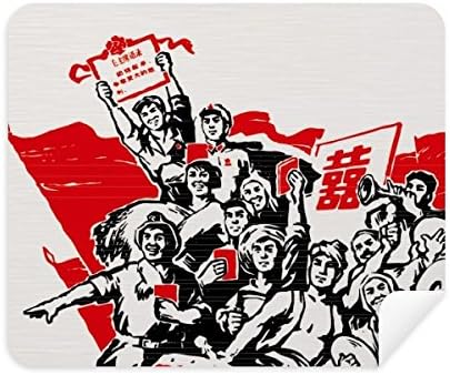 Червен Флаг Мао Дзе Кавички Червен Порцелан Плат За Почистване на Екрана за Пречистване на 2 елемента Замшевая Плат