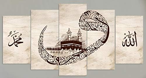 YOBESHO Ислямски Платно на Стенно изкуство, Kabbah, Kabah 5 бр. Ислямски Платно, Уникален Дизайн Платно монтаж на стена арт Дизайн ((150x70 см) 60x28 инча)
