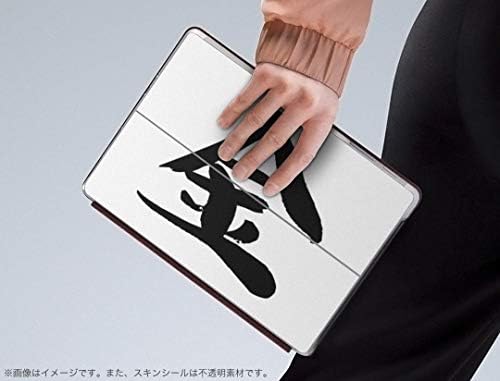 стикер igsticker за Microsoft Surface Go/Go 2, Ультратонкая Защитен Стикер за тялото, Скинове 001677, Японски Китайски Йероглиф