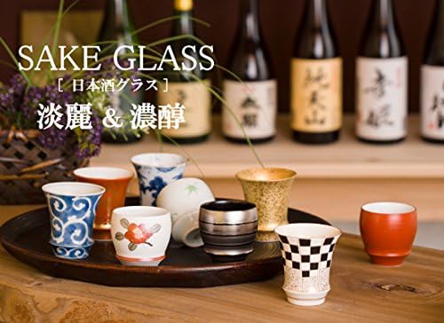 有焼やきも焼やきも焼やきも焼やきも焼やきも Чашка за саке Керамични Японски съдове за готвене Arita Imari Произведено в Япония Порцелан