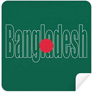 Името на Хартата на Страната Бангладеш кърпичка За Почистване на Очила за Пречистване на Екрана на Телефона
