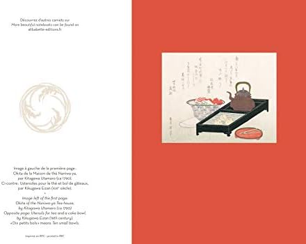 Alibabette Editions, Paris - Une elegante от Eugene Boudin - Бележник на спирала - 100 страници, 8 x 5,25 инча,