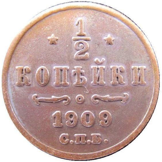 Руски възпоменателни монети, деноминирани 0,5 стотинка (1894-1916) 16 модели, Допълнителни Чужди Копия